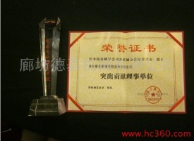 Outstanding Contribution Member<br>突出貢獻理事單位