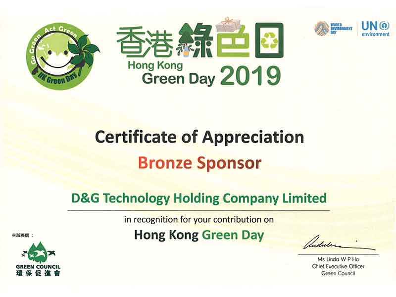 Hong Kong Green Day 2019 and World Environment Day