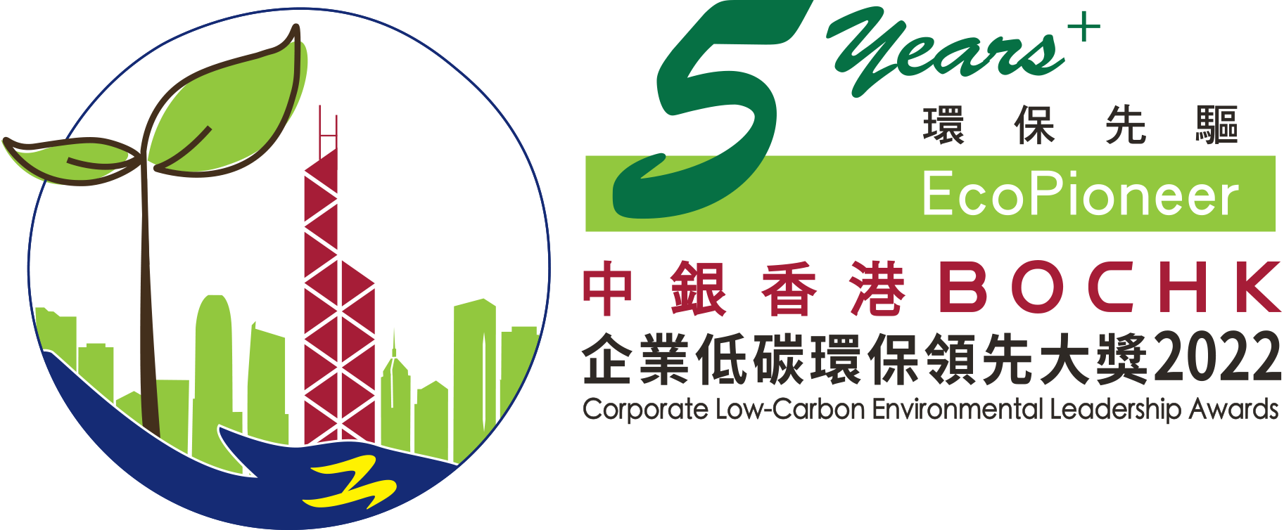 BOCHK Corporate Environmental Leadership Award-EcoPioneer 中銀香港企業環保領先大獎-環保先驅