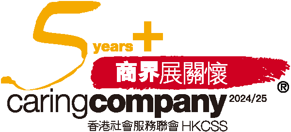 Caring Company 商界展關懷