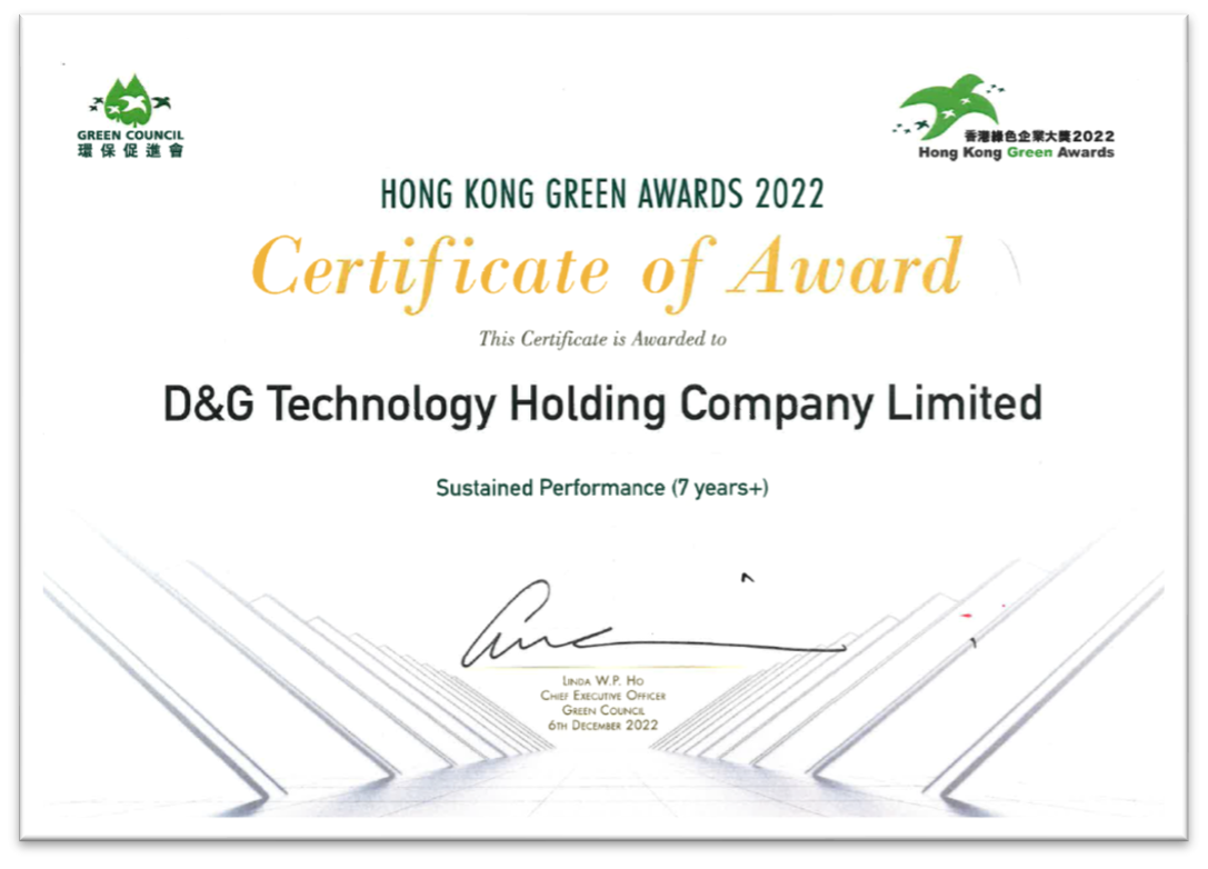 Certificate of Award of Hong Kong Green Awards 2022 – “Sustained Performance (7 years+)”