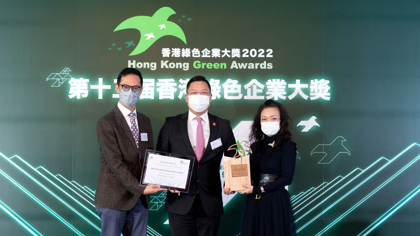 Mr Desmond Chung, CFO, received the award from Ms Linda Ho, CEO of Green Council and Ir Prof. CF Lam, Member of Organizing Committee and Judging Panel Hong Kong Green Award 2022