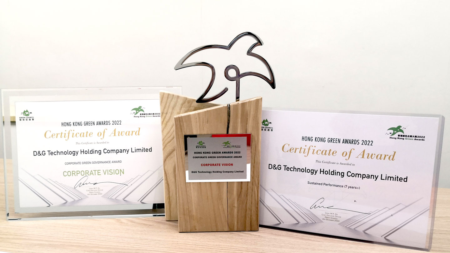 The trophy and certificate of Hong Kong Green Awards 2022 – Corporate Green Governance Award (Corporate Vision), and certificate of Sustained Performance (7 years +)