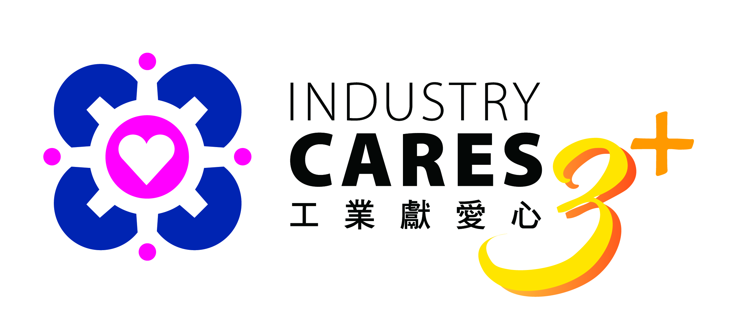 D&G Technology was honored the 3+ Year Award of Industry Cares 2019