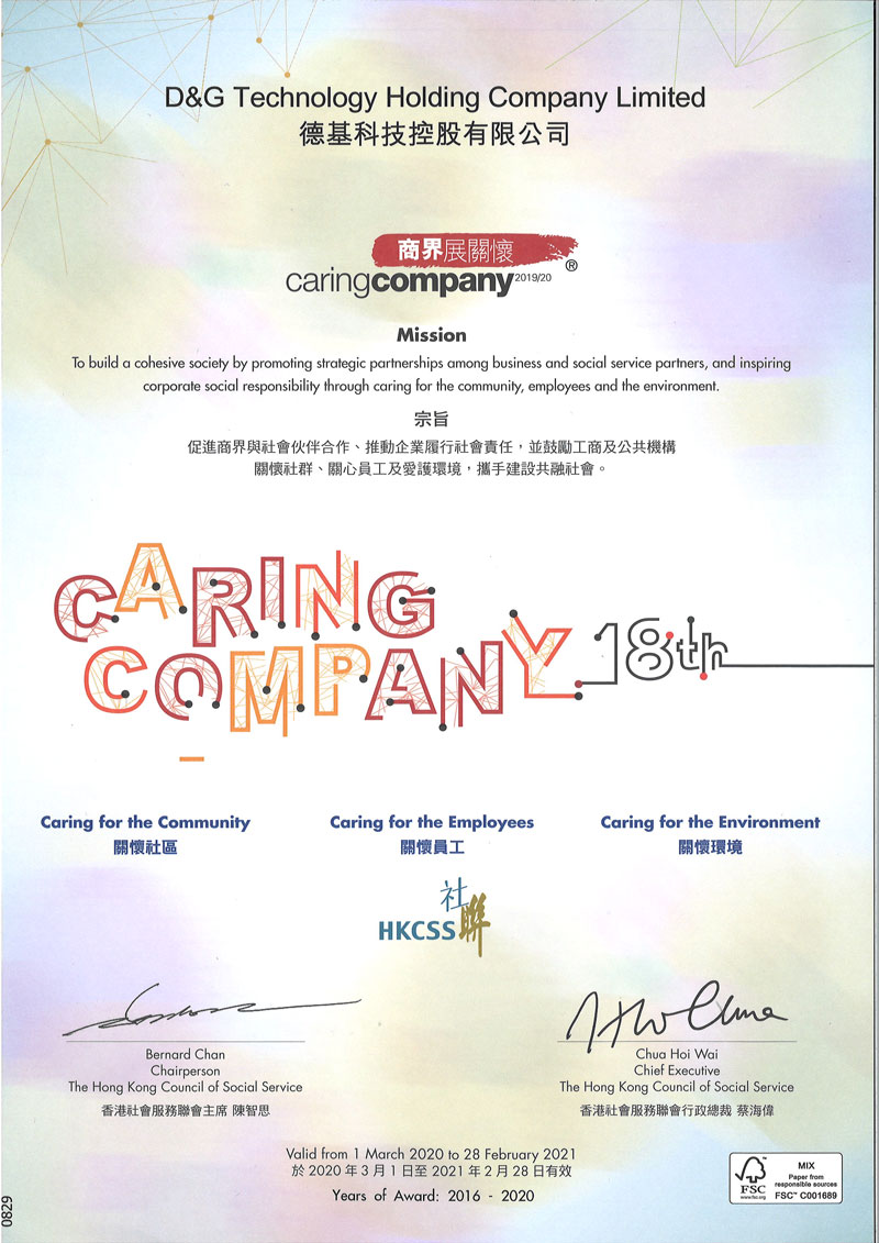 D&G Technology was awarded Caring Company Logo 2019-2020
