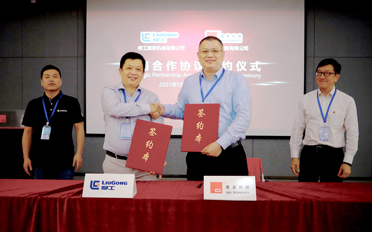 D&G Technology Reached a Strategic Partnership with LiuGong Road Equipment