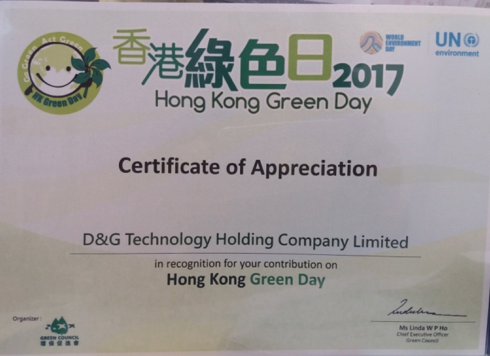 D&G Technology supports Hong Kong Green Day 2017
