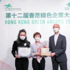 Hong Kong Green Awards 2021 – Corporate Green Governance Award for 6 consecutive years