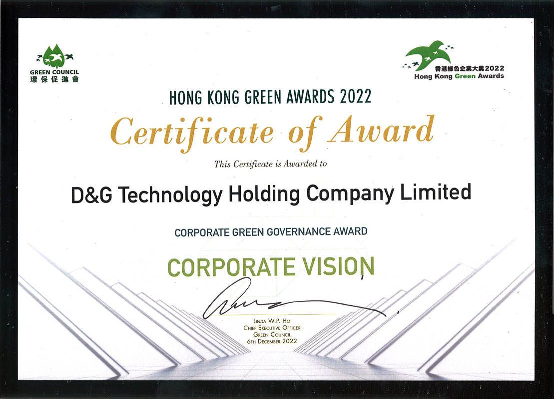 Certificate of Award of Hong Kong Green Awards 2022 – “Corporate Green Governance Award – Corporate Vision”