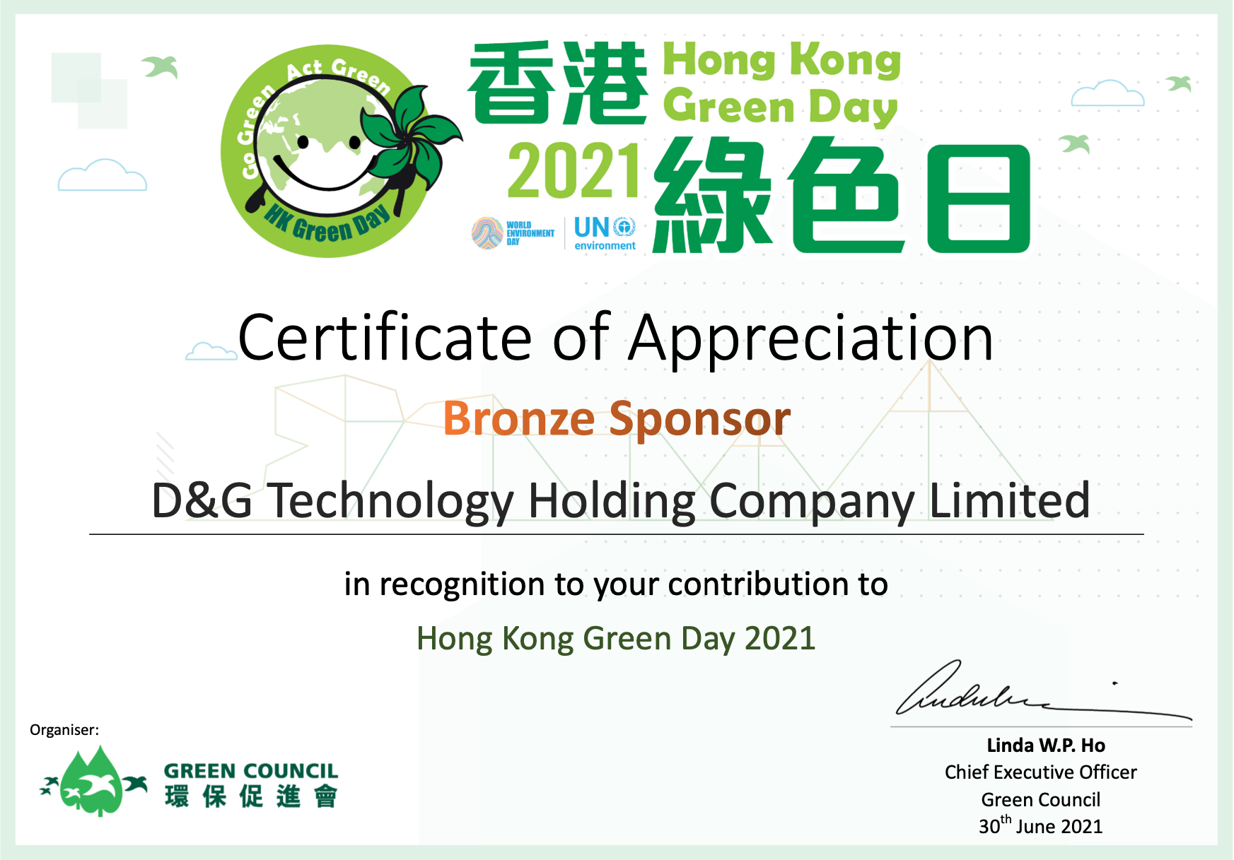 Hong Kong Green Day 2021 and World Environment Day