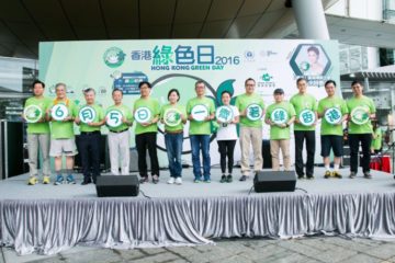 Mr Derek Choi, Executive Director, is the officiating guest at Hong Kong Green Day 2016 Kick-off Ceremony.