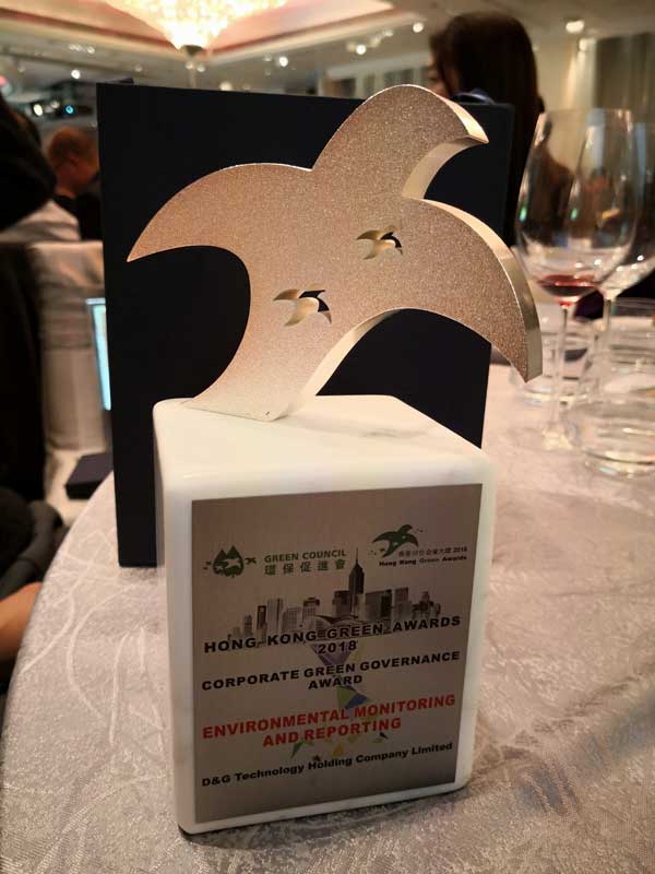 D&G Technology won “Hong Kong Green Awards 2018” – “Corporate Green Governance Award”