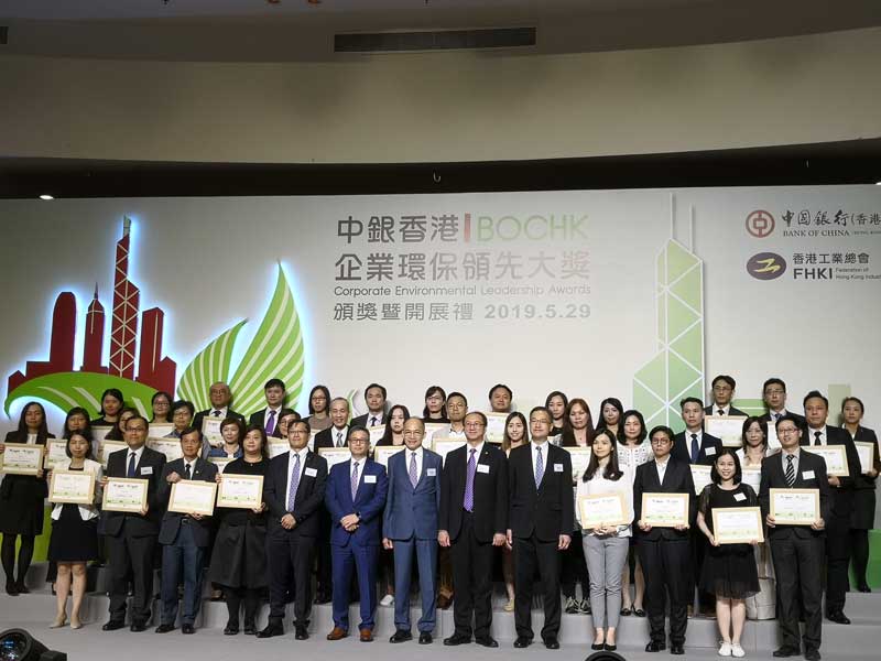 德基科技連續四年榮獲「環保優秀企業」獎