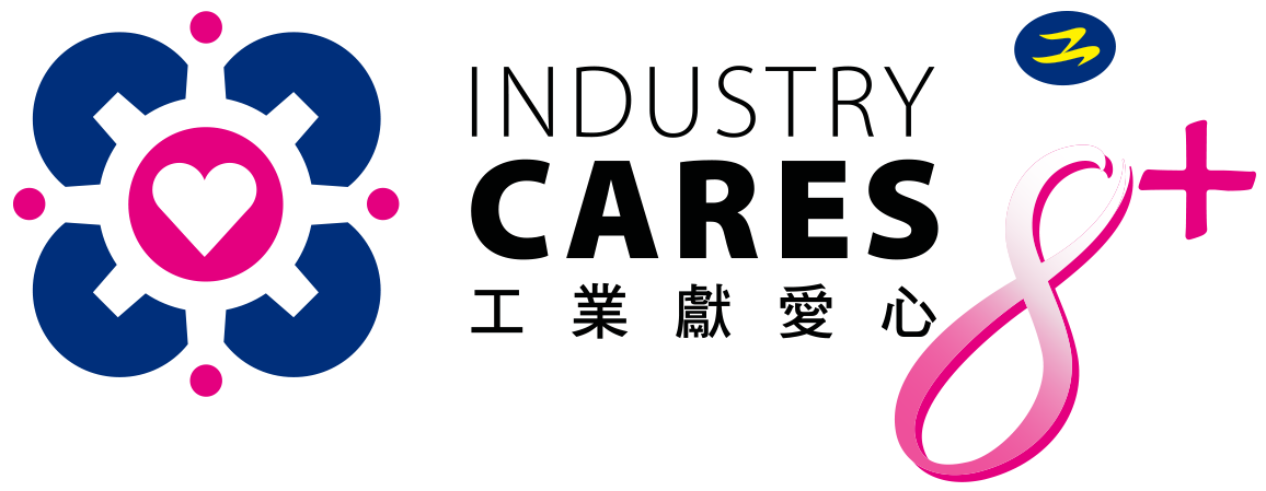 Industry Cares 工業獻愛心