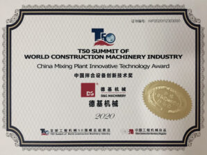 China Mixing Plant Innovative Technology Award<br>中國拌合設備創新技術獎