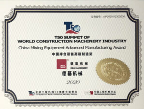 China Mixing Equipment Advanced Manufacturing Award<br>中國拌合設備高端製造獎