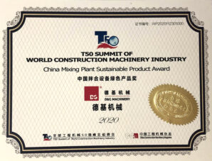China Mixing Plant Sustainable Product Award<br>中國拌合設備綠色產品獎
