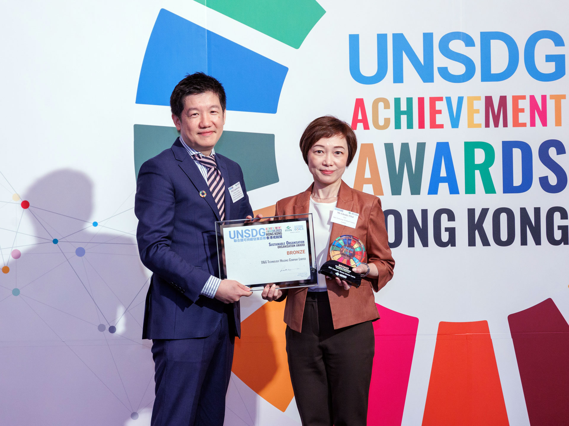 UNSDG Achievement Awards 2023