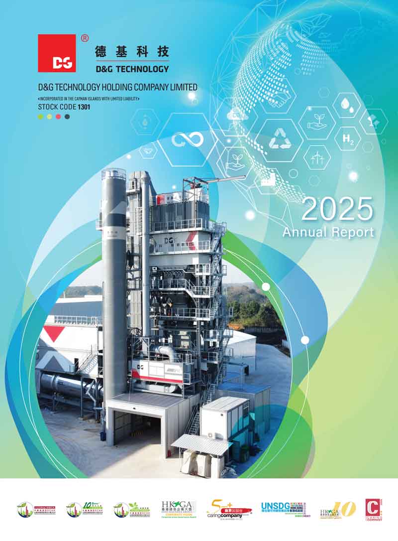 Annual Report 2025
