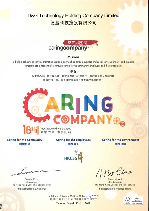 D&G Technology was awarded Caring Company Logo 2018-19