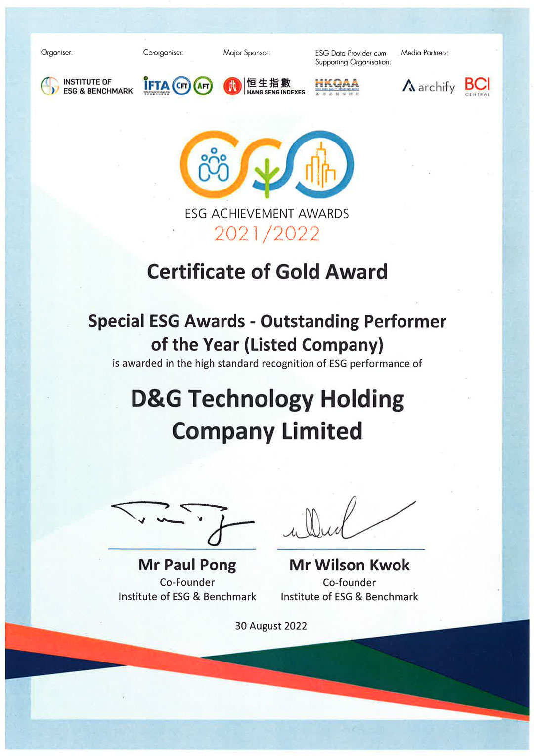 D&G Technology won the Special ESG Awards Outstanding ESG Performer