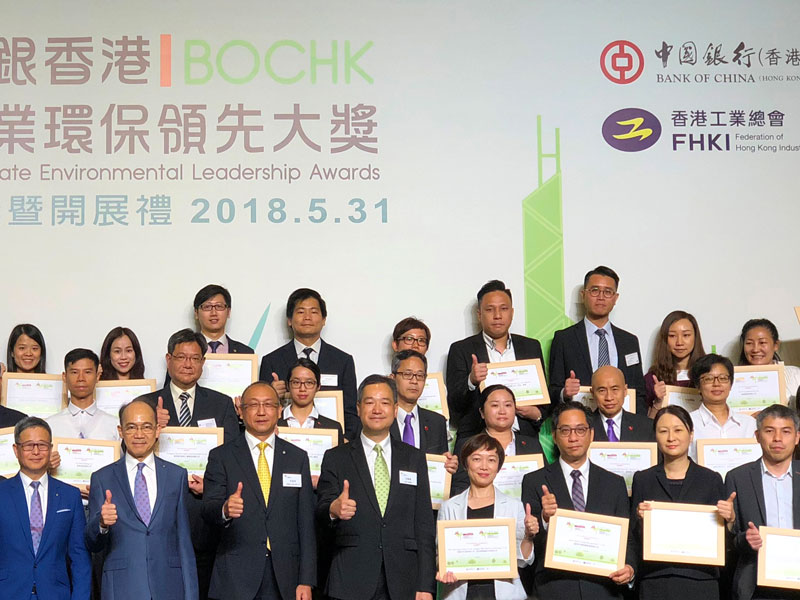 德基科技連續三年榮獲「環保優秀企業」獎