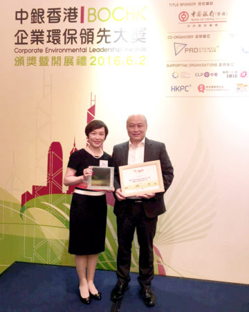 Ms Glendy Choi, CEO, and Mr Derek Choi, Executive Director, attended the ceremony to receive the award.