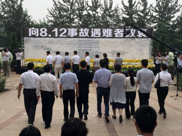 向天津港事故中的遇難者舉行內部募捐活動